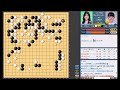 【決勝進出なるか！】仲邑三段 vs 曺承亞七段【女子国手戦準決勝】【囲碁】