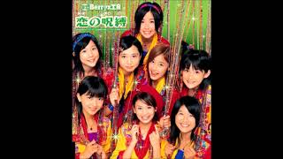 Berryz工房 - 恋の呪縛