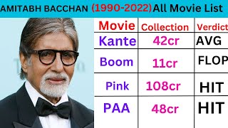 Amitabh bachchan all movie (1991-2022) Neme List l Amitabh bachchan all movie list Hit/flop ll