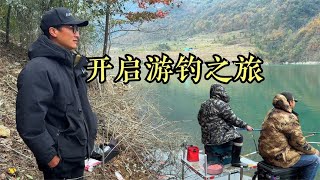 游钓纪录片~荒野探钓  寻找巨物之旅又开启喽！