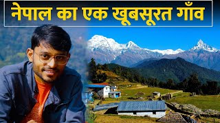 DHAMPUS VILLAGE | Beautiful Village of Nepal | way to Australian Base Camp