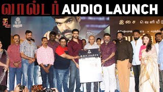Walter Tamil Movie Audio Launch | Sibi Sathyaraj | Shirin | Samuthirakani | #ThamizhPadam