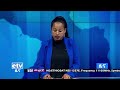 የምሽት 1 ሰዓት አማርኛ ዜና…ሚያዝያ 09 2014 ዓ.ም etv ethiopia news