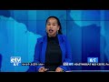 የምሽት 1 ሰዓት አማርኛ ዜና…ሚያዝያ 09 2014 ዓ.ም etv ethiopia news