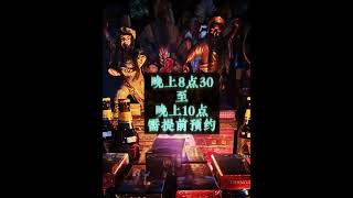 怡保铁船路济公坛-大二伯爷 DUA DI YA PEK