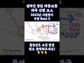 2023년 가을 맞이 대중교통 당일치기 설악산 단풍 산행 추천 코스 “설악산 구역 구분편“ 설악산 당일치기 여행 가을 단풍 계곡 추천 코스