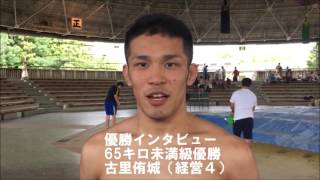 第41回西日本学生相撲個人体重別選手権大会・決勝戦