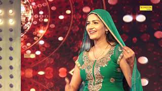 Sapna New Song 2018 | New Haryanvi Song 2018 | Mera Chand Sapna Song | Haryanvi Song | Sapna Dance