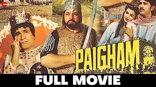 Paigham Full Movie | Rakesh Roshan & Sarika | Mohammed Hussain | Bollywood Classic Movie