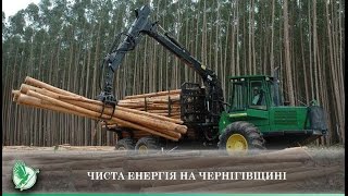 Чиста енергія на Чернігівщині | Телеканал Новий Чернігів