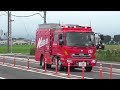 ピポピポ消防車（30分）