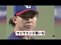 中日・小笠原慎之介メジャー目指してるんじゃないのか？もはや遅延行為でガチのマジでヤバすぎるとなんｊとプロ野球ファンの間で話題に【なんj反応集】