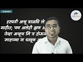 don divas दोन दिवस marathi chapter 5 class 10 ssc calibre tutorial