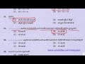 8 kerala psc driver previous year question paper psc driver driver previous question paper