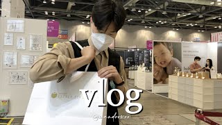 [vlog] 2022 베이비페어 킨텍스 다녀왔어요!👶🏻 육아용품천국 코베 BABYFAIR, 신혼부부 브이로그