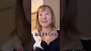 女友達に言われた傷ついた一言　#あるある　#再現　#再現ドラマ　#あるある動画