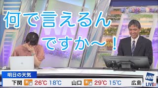 【おさや：フリートーク】「芳野さんに学ぶこと多いですね」