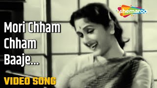 Mori Chham Chham Baaje - HD Video | Ghunghat (1960) | Lata Mangeshkar | Bina Rai | Old Hindi Song