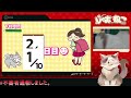 【犯罪解説実況】不審者通報しました。 どうしてこれは犯罪になるの？【新猫vtuber】