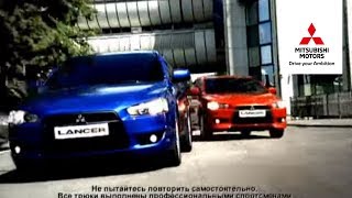 Dance (Mitsubishi Lancer X + Lancer X sportback)