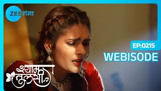 Bijli और Shyama की जान को हुआ खतरा | Shyam Tulsi | Webisode | Zee Ganga #popularserial