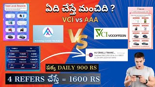 Aaa Official Vs Vci Vccoffeein 🔥 Which Is Best || Refer And Earn 🤑|| Vci Withdraw Problem😭 #telugu