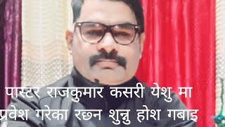 परमप्रभु भन्‍नुहुन्‍छ, “के म नजिक मात्र रहने परमेश्‍वर हुँ र, टाढ़ाको चाहिँ परमेश्‍वर होइनँ?के कोही