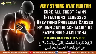 AL QURAN RUQYAH CURE ALL CHEST PAINS INFECTIONS ILLNESSES BREATHING PROBLEMS CAUSED BY JINN & MAGIC