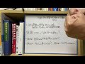 予測的姿勢制御を治療に生かすためにはどうすれば良いのか？