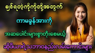 ကိုယ့်ညီလေးမထွားလို့စိတ်ညစ်နေတယ်ဆိုရင်တော့ ဒီဗီဒီယိုလေးကို စဆုံးကြည့်ဖြစ်အောင်ကြည့်ပါရှင့် 🍌💦