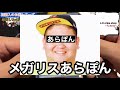 遊戯王】金スリーブきたっ‼︎youtuberさんのオリパ店を見定める！