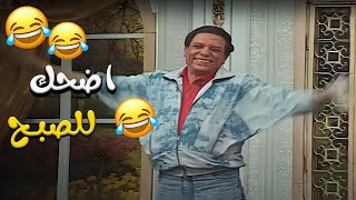 الفيديو ده معمول ليك 😂 جمعنالك 60 دقيقة هتضحك فيهم للصبح 🤣🤣