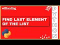 find last element of the list in python | find last element in python | python program