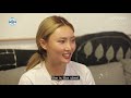 what if hwasa imitates han ye seul s make up home alone ep 308