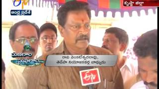 ETV Andhra Pradesh Conducts 'Sujalam Supalam' at Gudivada District