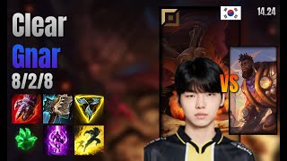 Clear Top Gnar vs K'Sante lol KR solo rank Full Game 14.24 | 클리어 나르 vs 크산테