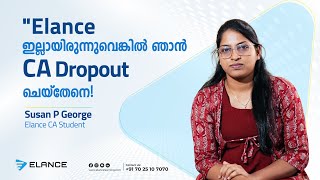 Elance ഇല്ലായിരുന്നുവെങ്കിൽ ഞാൻ CA dropout ചെയ്തേനെ | Susan P George | Student Testimonial | Elance