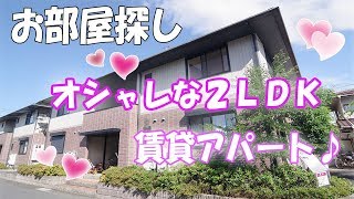 賃貸 岡山市北区西辛川 おしゃれな２ＬＤＫアパート