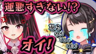 【グラフェス/300連】あまりにも引きが酷いスバルにブチ切れてしまう夜見れな:ガチャまとめ【ホロライブ/にじさんじ/切り抜き/大空スバル/夜見れな/グランブルーファンタジー/グラブル】