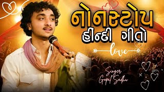 Non Stop Hindi Song || Gopal sadhu || ગોપાલ સાધુ @RamdevStudioDharpipla