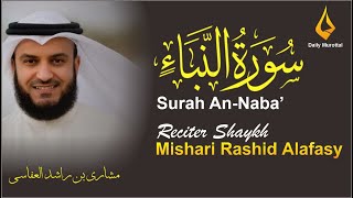 78  An Naba Reciter Shaykh Mishari Alafasy