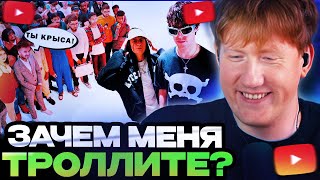 ХВАТИТ МЕНЯ ТРОЛЛИТЬ 😡 ДК СМОТРИТ : МАФАНЯ vs 50 ХЕЙТЕРОВ!**Снимает постановы?**