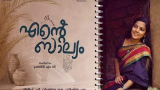 Ente balyam | Kavitha | Ezhuthola | DeeVee Thoughts | Prabin MV | Dileep P| Vishnu K |Sreeshna M