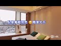 🏡 w110🌈超景觀邊間美景 信義區 房屋買賣 捷運101世貿~已售出