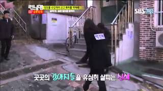 런닝맨 121회 #5