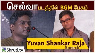 Yuvan Shankar Raja Speech | NGK Audio & Trailer Launch | Suriya
