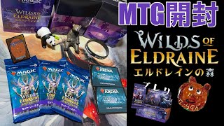 [MTG]エルドレインの森プレリリースイベント後にもろもろ開封くま