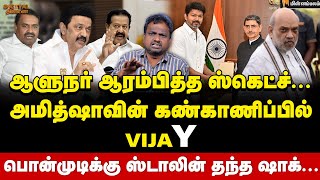 Digital Thinnai : கண்ணப்பனுக்கு காத்திருக்கும் பரிசு! | TVK Vijay | DMK | MK Stalin | Minnambalam