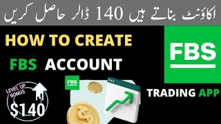 How to Create FBS Trading Brocker Account | FBS Account Opening Process FBS account banane ka tarika