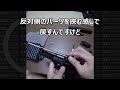 【復活】インナーバレル／ロング交換_東京マルイグロック18c電動ハンドガン